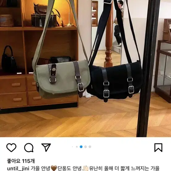 투티에 부트백 블랙 오리지널 사이즈