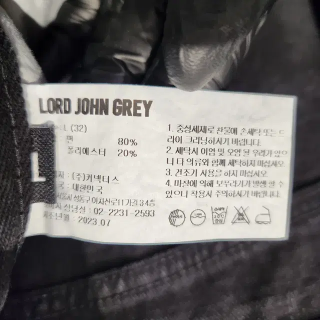 [L]LORD JOHN GREY 로드존그레이 와이드팬츠 새상품