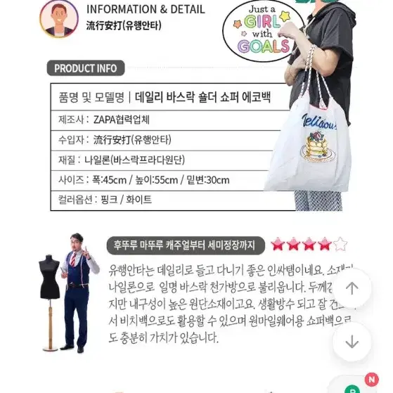 비치 해변 토트 숄더 쇼퍼백