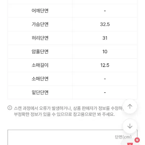 롤리 퍼프 오프숄더 블라우스