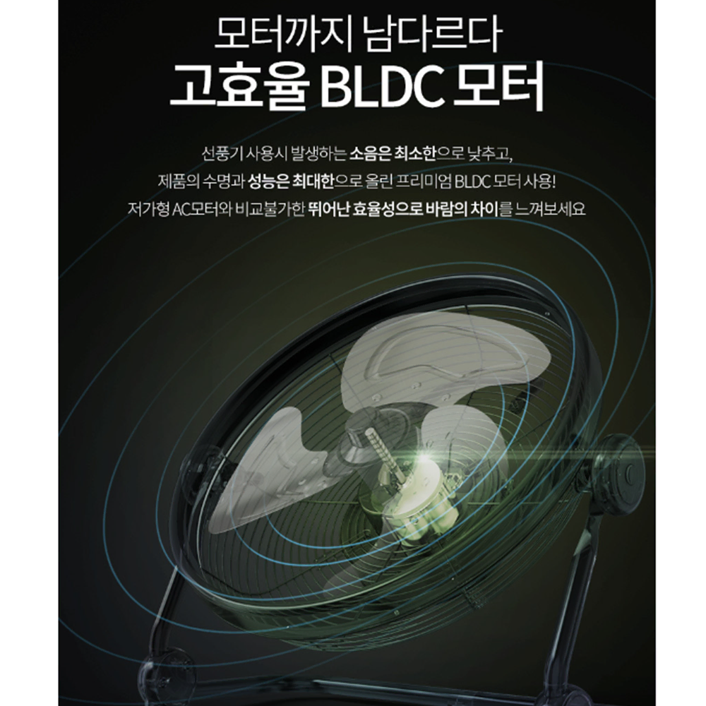 무선 방수 BLDC 저소음 초경량 캠핑용 선풍기