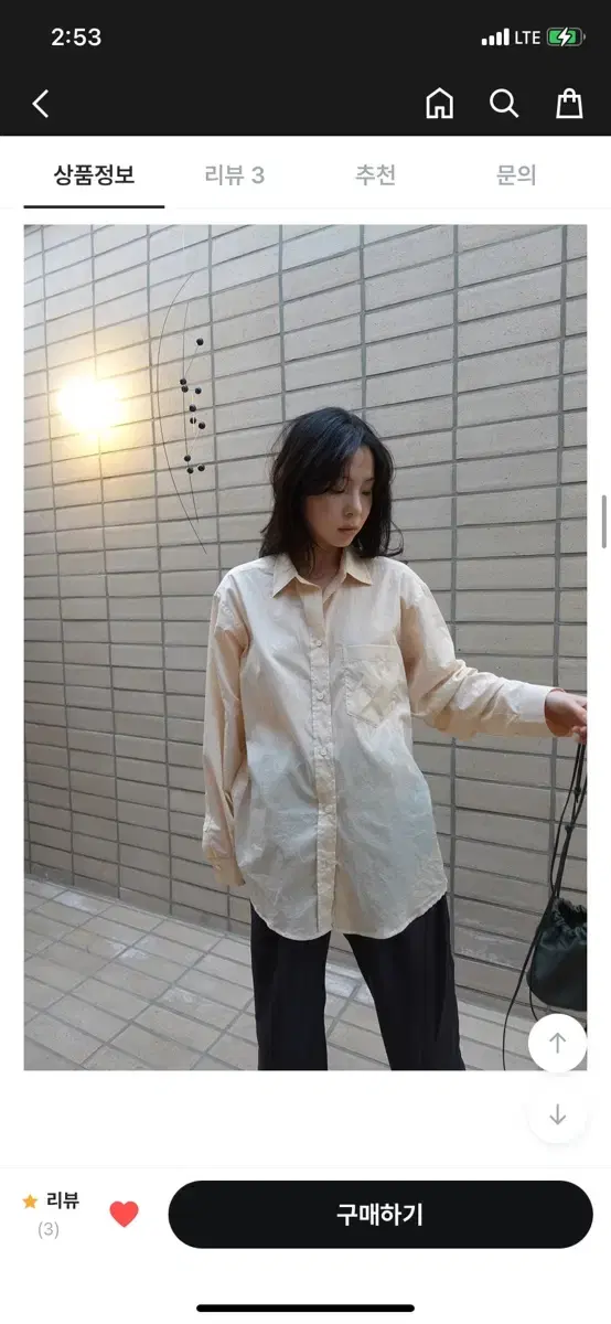 (새상품)모크 mok FINE colour slice shirt (살구색