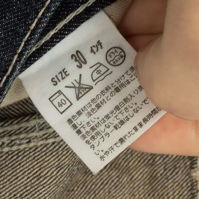 e1021 levis530 ( size : 30x14 ) 반바지