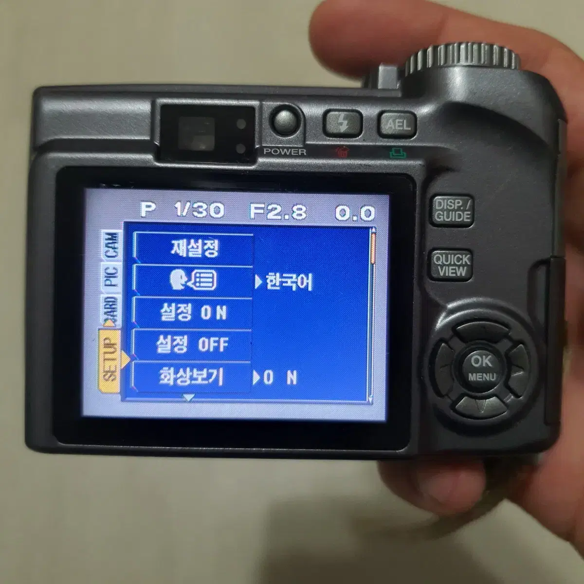 올림푸스 SP-320 디카