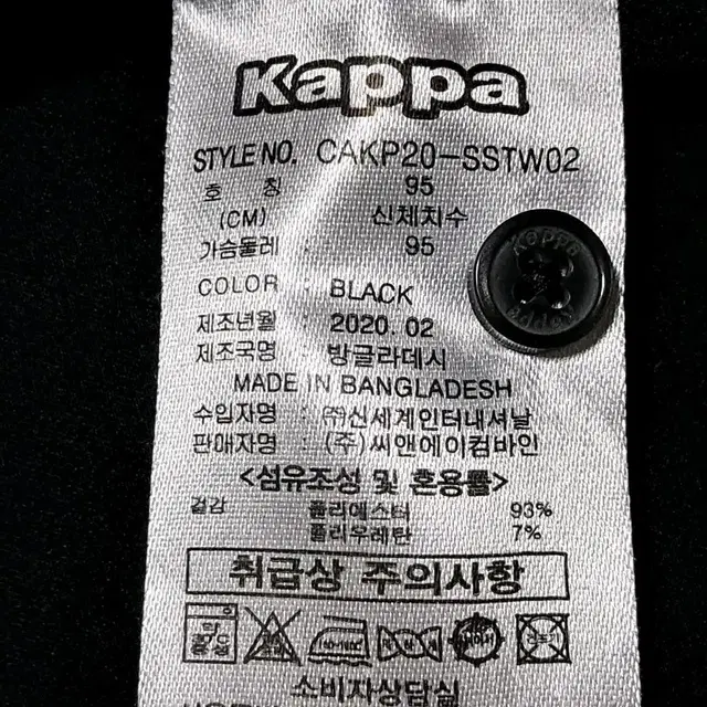 카파 여성 반팔티 카라티 95