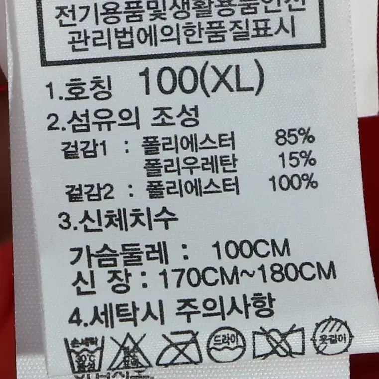 노스페이스 여성 여름 경량 조끼 집업 100 XL