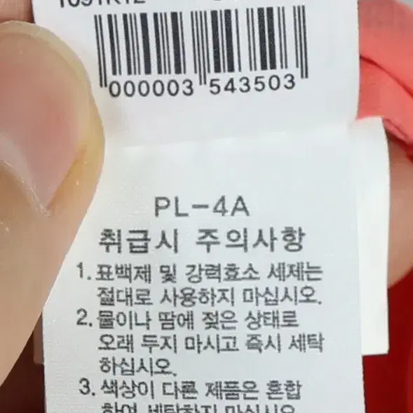 노스페이스 여성 여름 경량 조끼 집업 100 XL