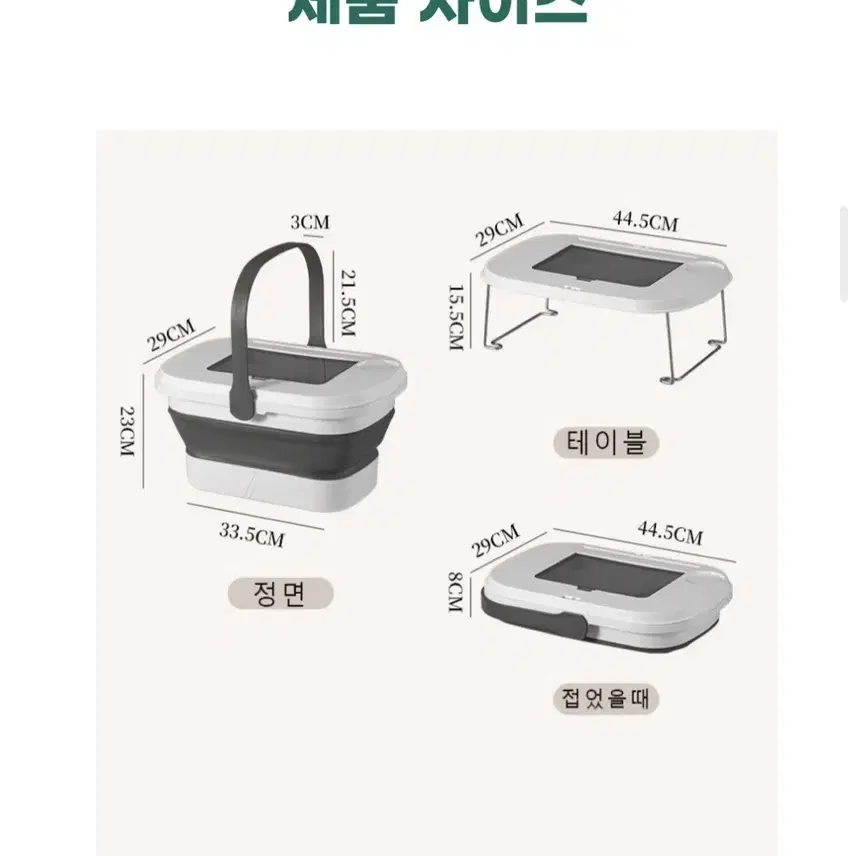 캠핑박수