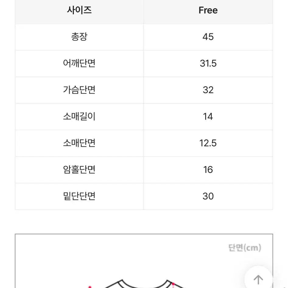 유니콩 기본 완벽티셔츠 기장추가