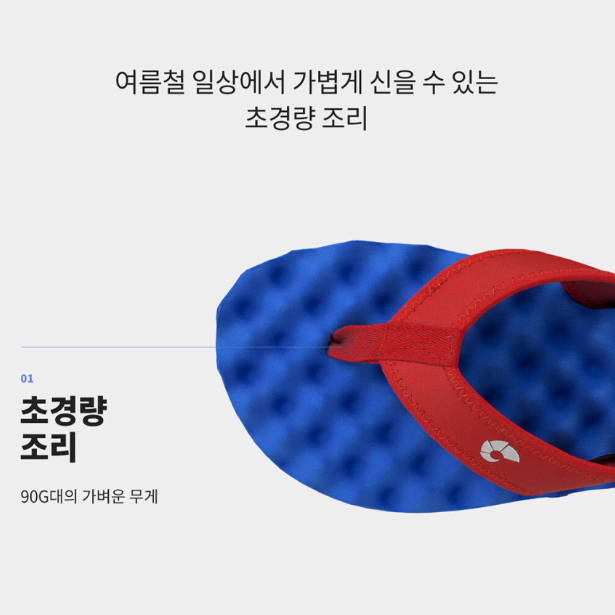 240~280 판매가 65000원 네파 남녀공용 발편한 쪼리 슬리퍼