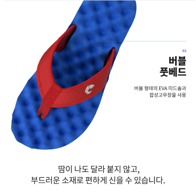 240~280 판매가 65000원 네파 남녀공용 발편한 쪼리 슬리퍼