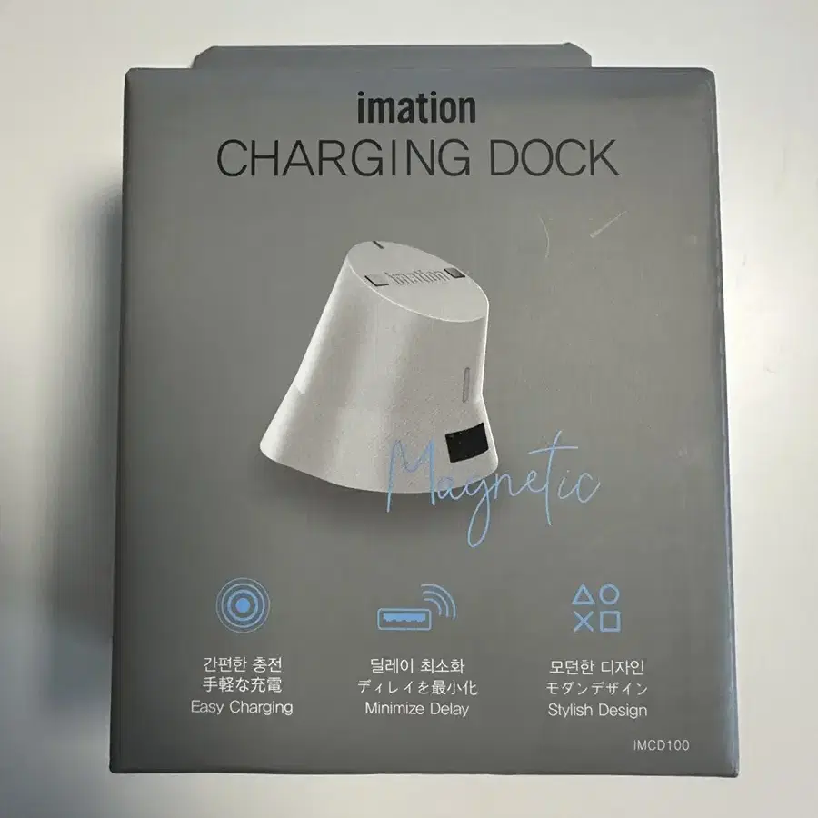 이메이션 충전독 차징독 화이트 (imation charging dock)