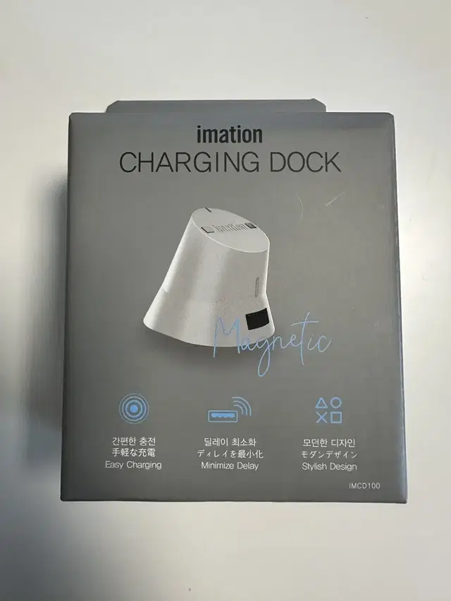 이메이션 충전독 차징독 화이트 (imation charging dock)