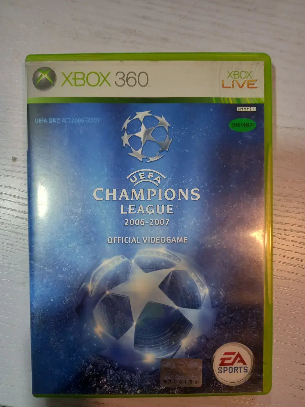 xbox360 UEFA 챔피언스리그 2006 -2007