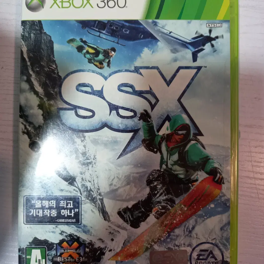 xbox360 ssx