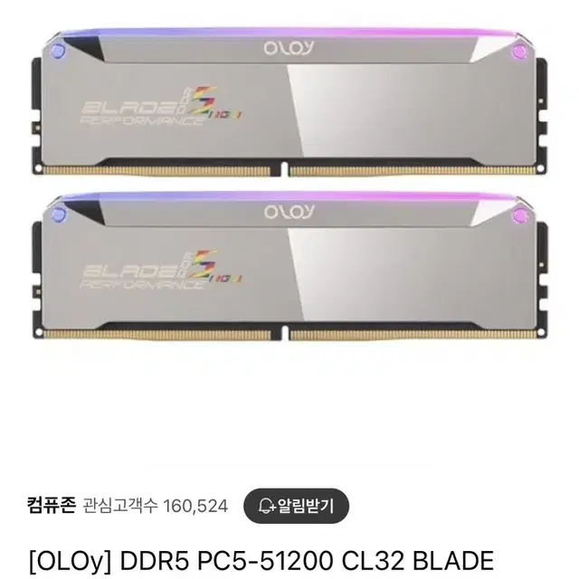 OLOY DDR5-51200(6400MHz) 32G(16x2)