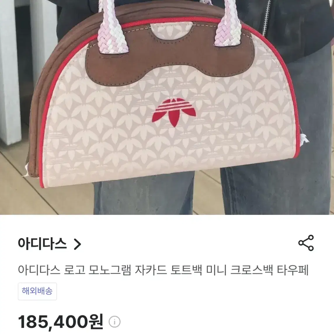 아디다스 로고 모노그램자가드 사첼 토트백