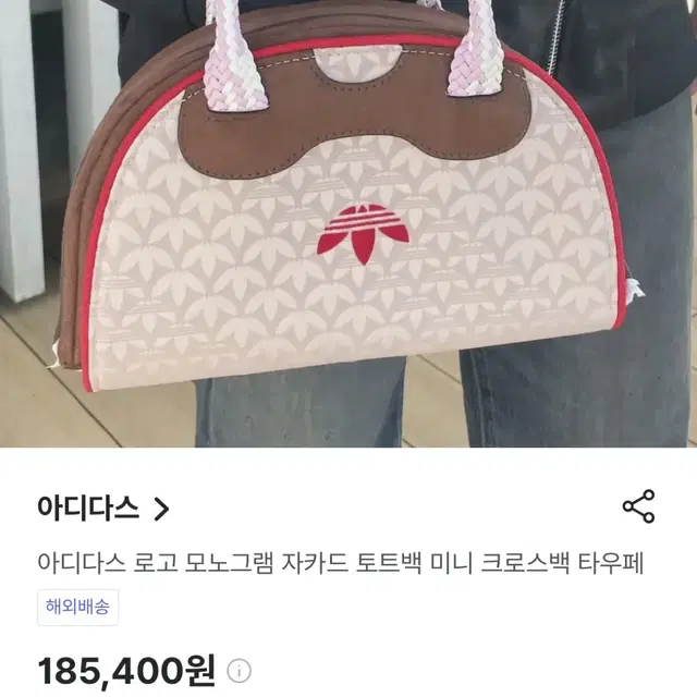 아디다스 로고 모노그램자가드 사첼 토트백