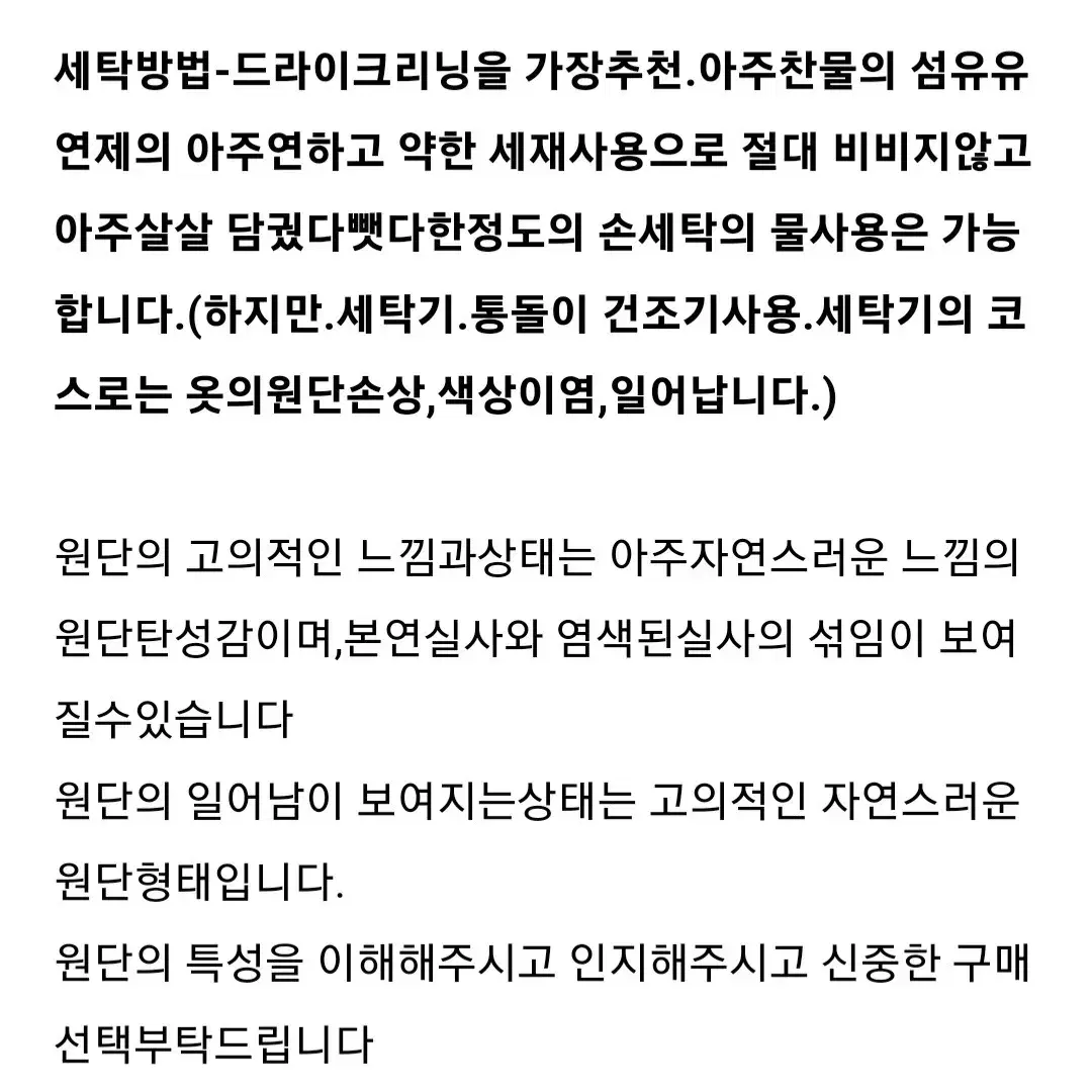 베이지 레이어드 원피스