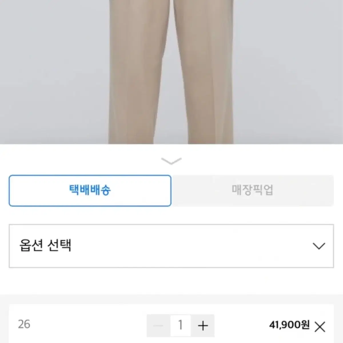 무탠다드) 와이드 슬랙스 베이지(26)