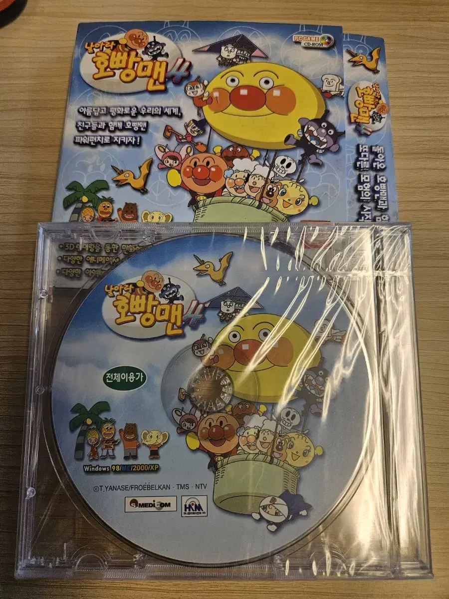 고전게임 pc게임 주얼cd 호빵맨4 게잉cd 새상품 팝니다