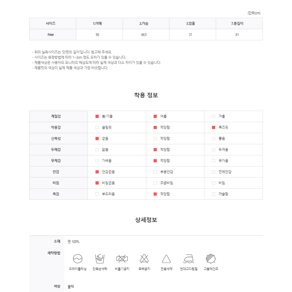 오버핏 데님 베스트 조끼 자켓 컷팅 슬리브스 민소매 남자 청 재킷