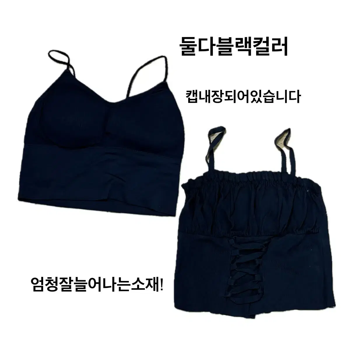 나시새상품