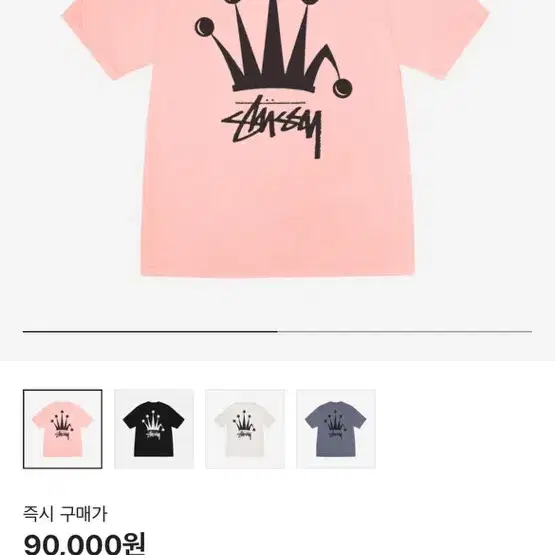 Stussy Regal Crown Pigment Dyed T-Shirts