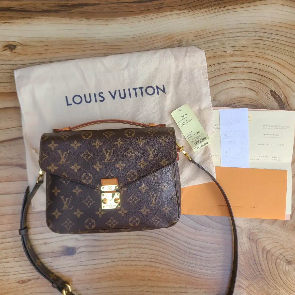 루이비통 Louis Vuitton 포쉐트 메티스