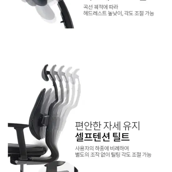 듀오백 의자 상태굿(네이버최저가30)