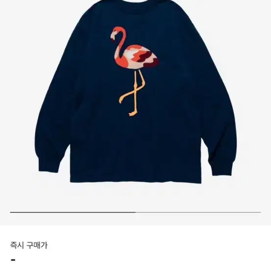 네고가능)휴먼메이드 플라밍고 니트 L 100 size