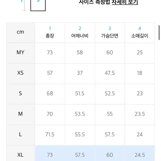 비전스트릿웨어 반팔 티셔츠 XL