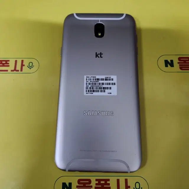 a급 갤럭시J7(SM-j730k) SMT-1009 중고폰 학생폰 효도폰