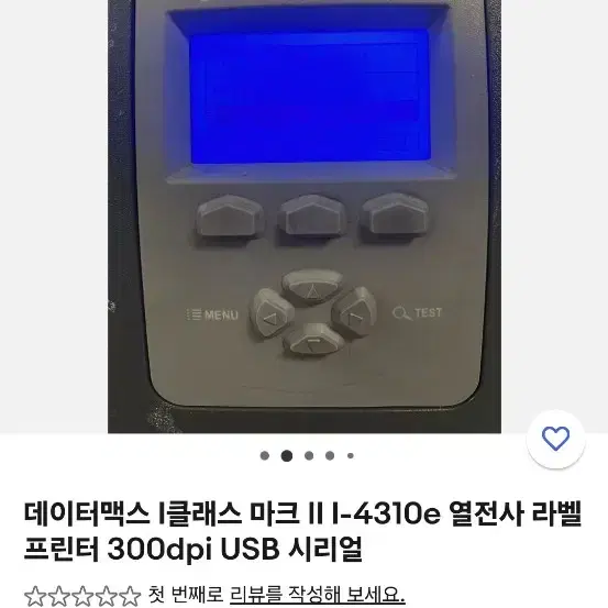 데이터맥스 열전사 라벨프린터