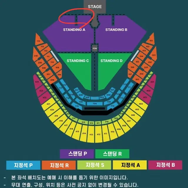 두아 리파 dua lipa 내한 공연 콘서트 스탠딩 1열