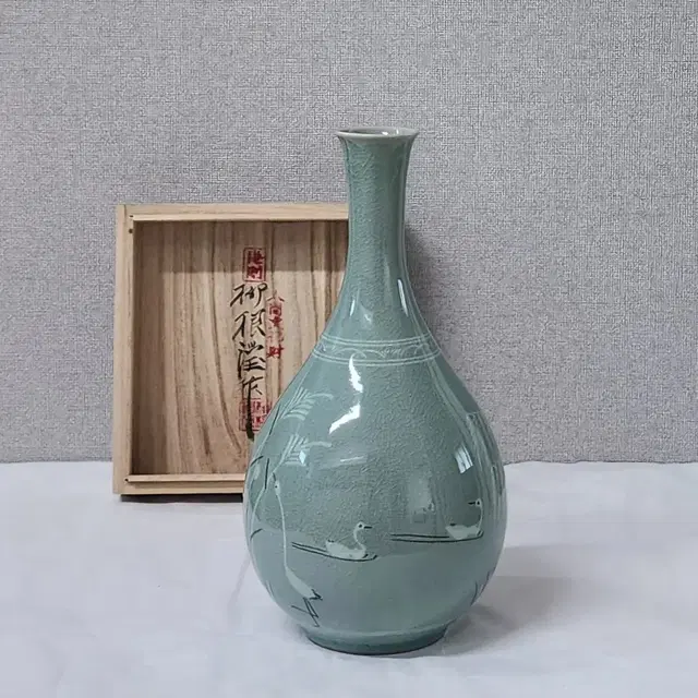 해강 유근형 포류수금문 주병(25.2cm)