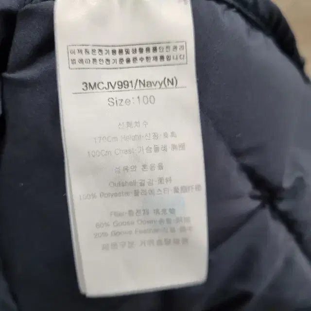 여성 100 루이까스텔 골프웨어 거위털 패딩 조끼