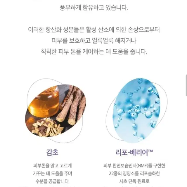 브라이트닝세럼