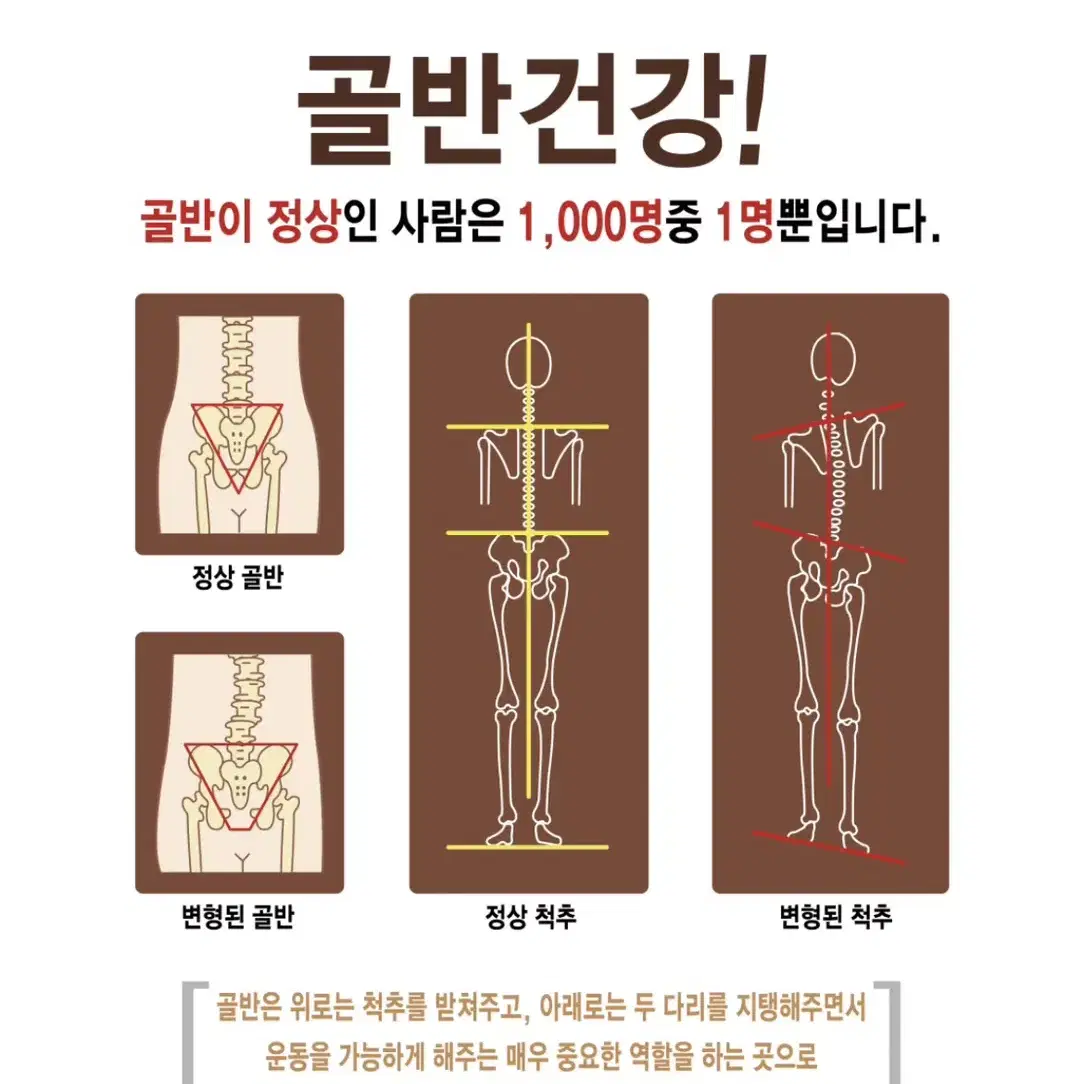 골반 교정 안마기 (da7000a) (오다리교정/산후조리/허벅지안마)