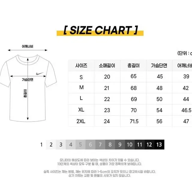 [새제품] 나이키 드라이핏 쿨 반팔티셔츠 S/M/L/XL