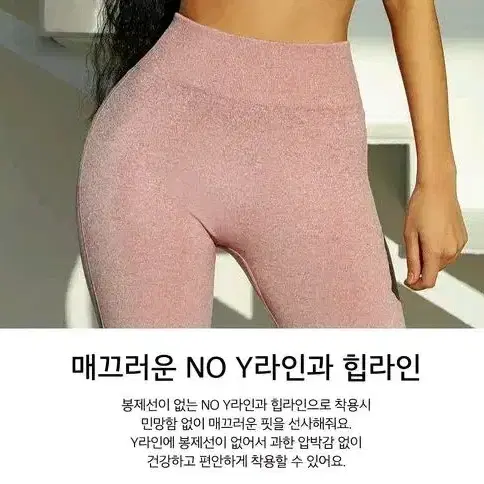 에이브 그라 심리스 9부 레깅스 / S사이즈 / 블라썸핑크