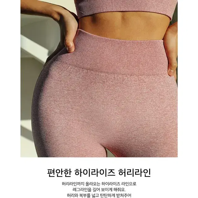 에이브 그라 심리스 9부 레깅스 / S사이즈 / 블라썸핑크