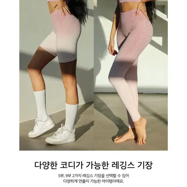 에이브 그라 심리스 9부 레깅스 / S사이즈 / 블라썸핑크