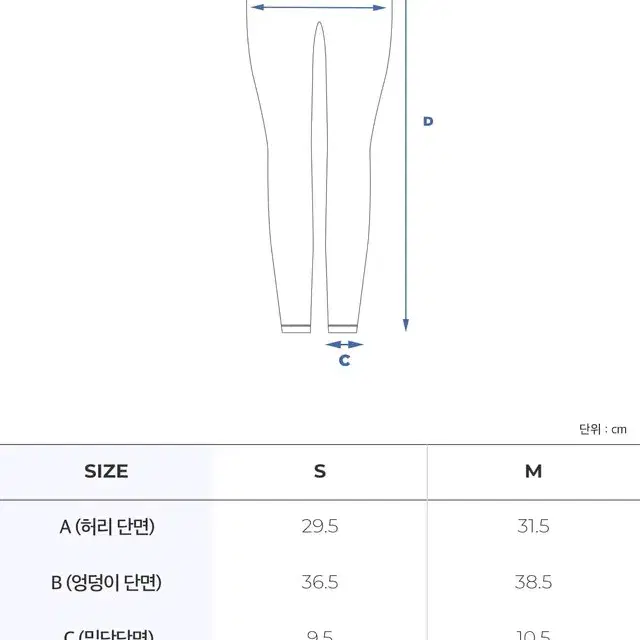 에이브 그라 심리스 9부 레깅스 / S사이즈 / 블라썸핑크