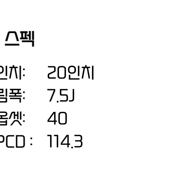 도요타 휠 시에나휠 4세대 20인치휠 순정