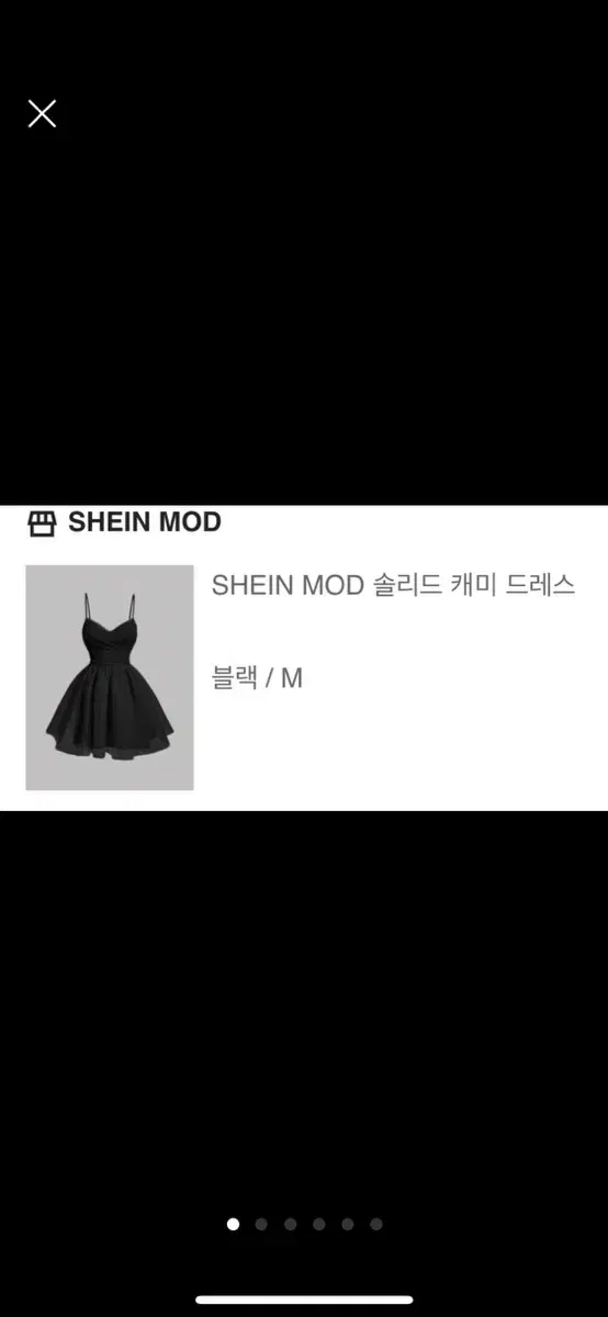 SHEIN MOD 솔리드 캐미 나시드레스 블랙 M