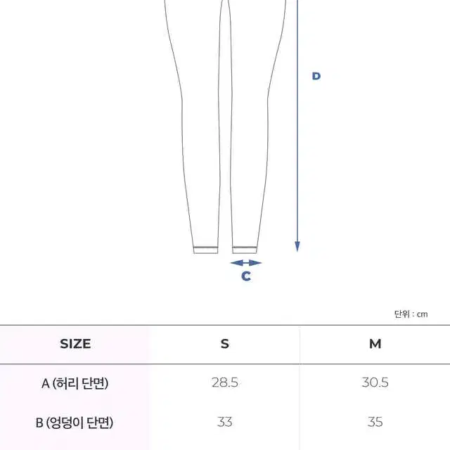 에이브 롱오버 심리스 9부 레깅스 / S사이즈 / 다크그레이