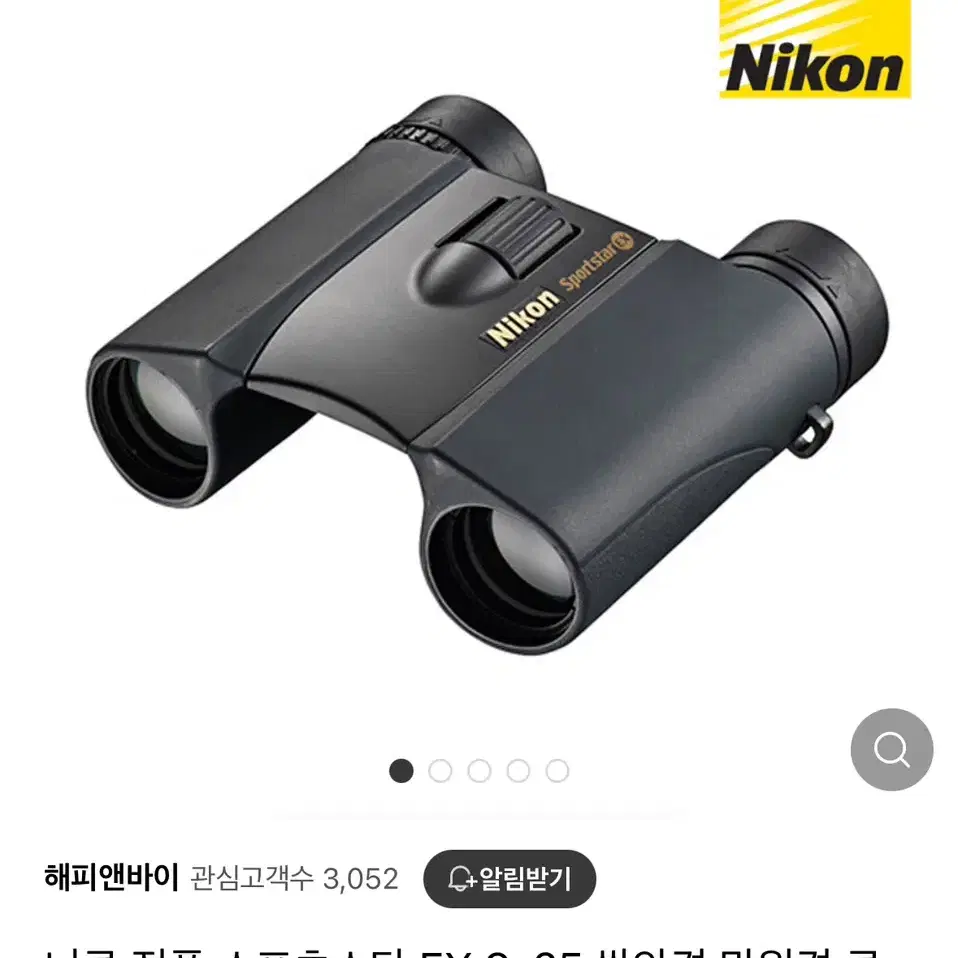 니콘 정품 스포츠스타 EX 8x25 쌍안경