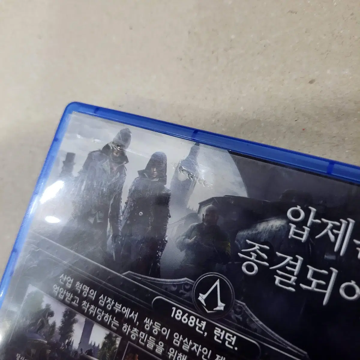 [중고] PS4 어쌔신크리드신디케이트/한글/암살/어크/액션