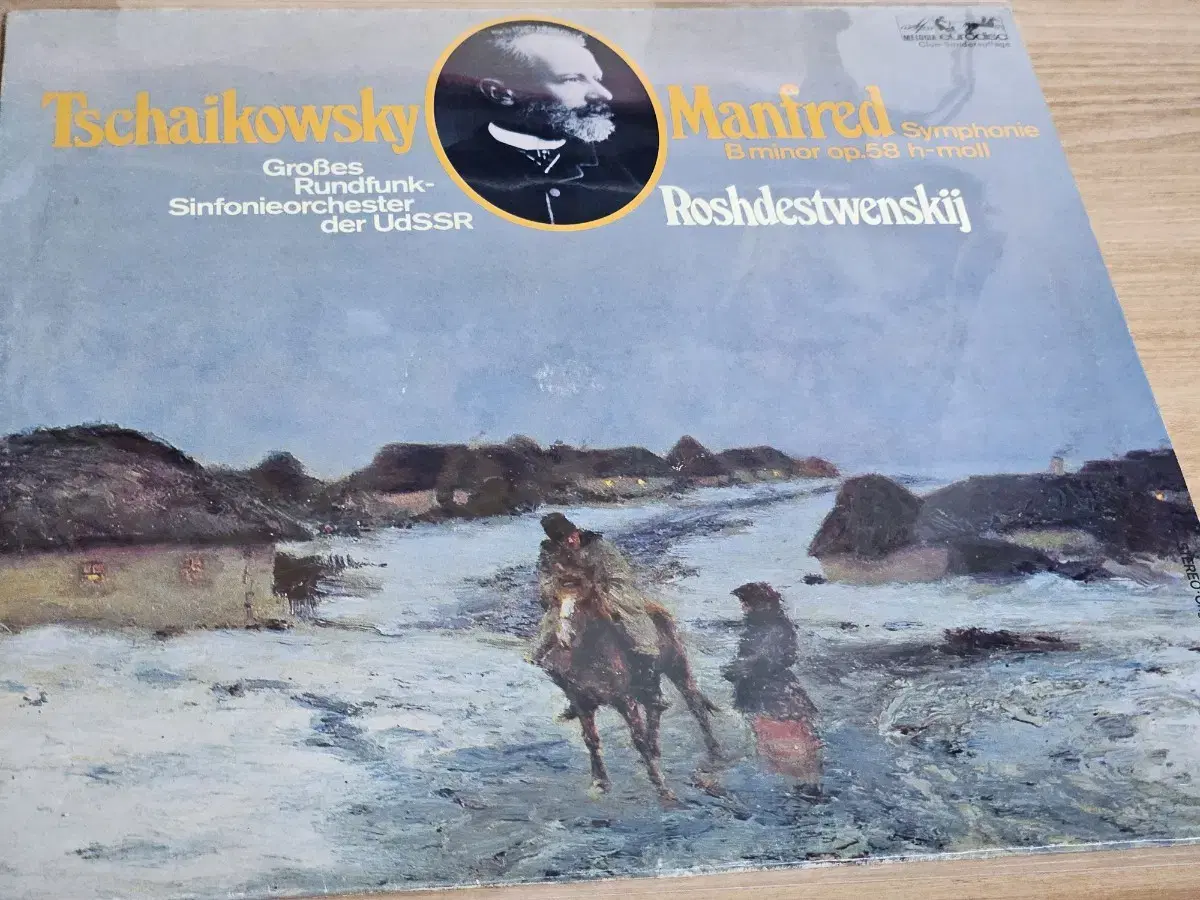 Tschaikowsky. Manfred: Symphonie - Roshd